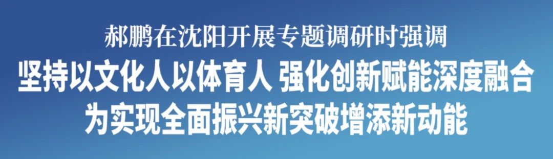 欧博(中国)唯一官方网站