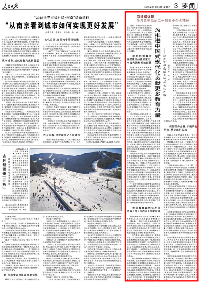 欧博(中国)唯一官方网站