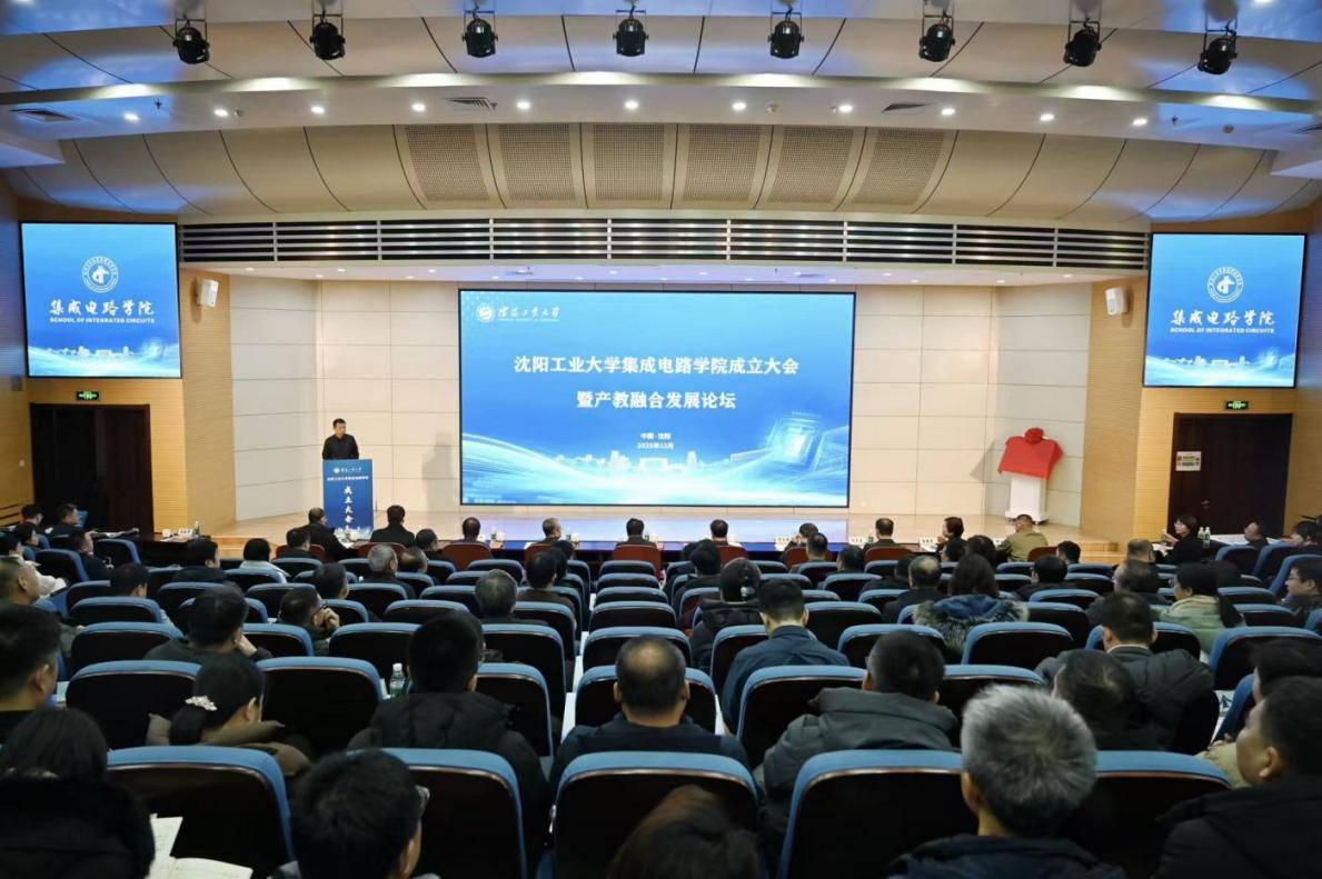 欧博(中国)唯一官方网站