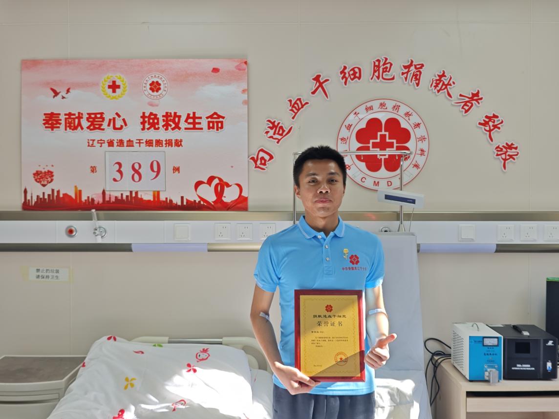 欧博(中国)唯一官方网站