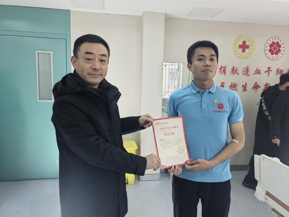 欧博(中国)唯一官方网站