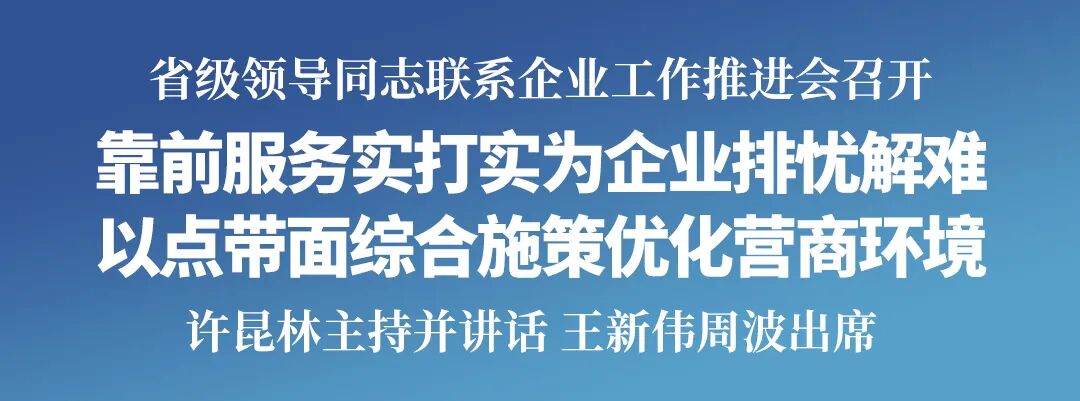 欧博(中国)唯一官方网站