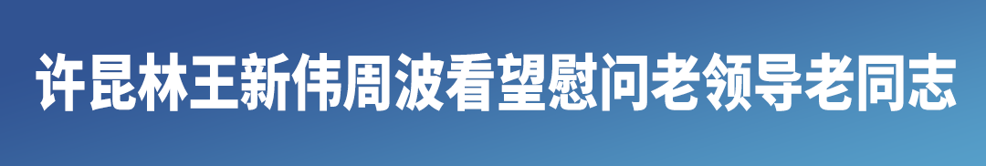欧博(中国)唯一官方网站