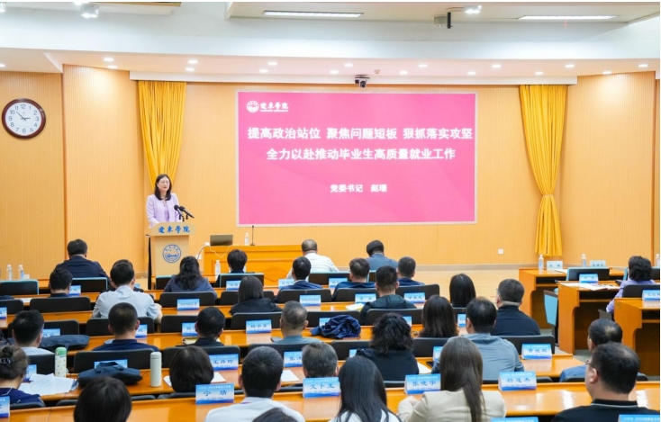 欧博(中国)唯一官方网站