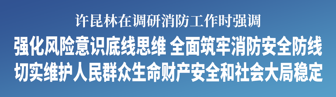 欧博(中国)唯一官方网站