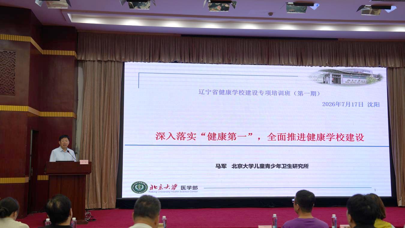 欧博(中国)唯一官方网站