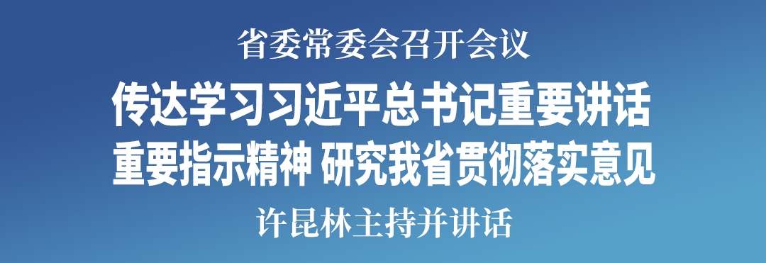 欧博(中国)唯一官方网站