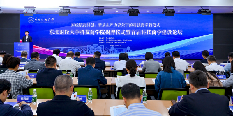 欧博(中国)唯一官方网站