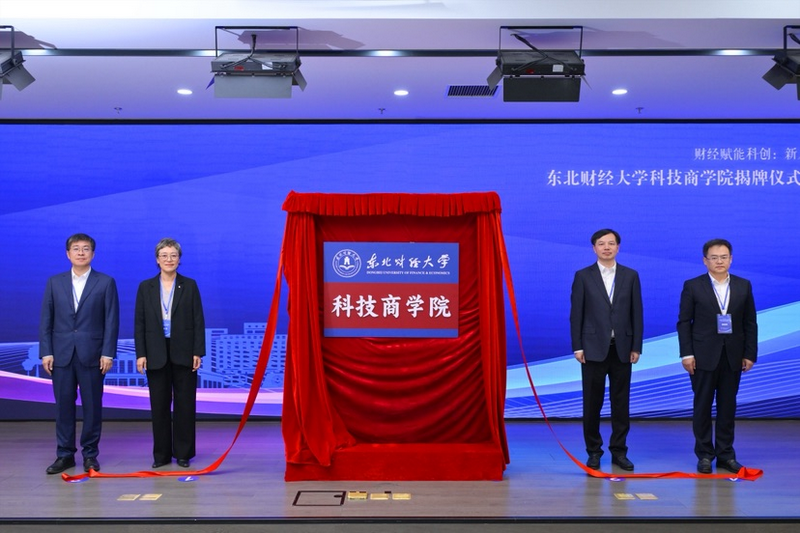 欧博(中国)唯一官方网站