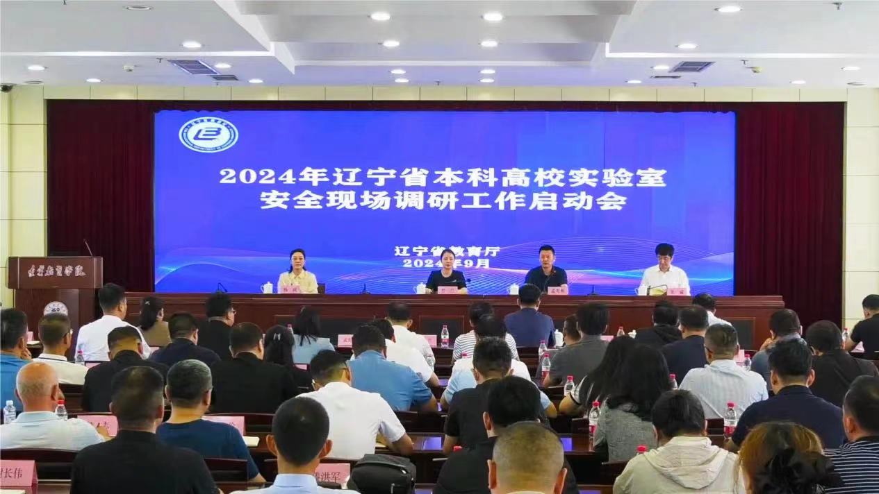 欧博(中国)唯一官方网站