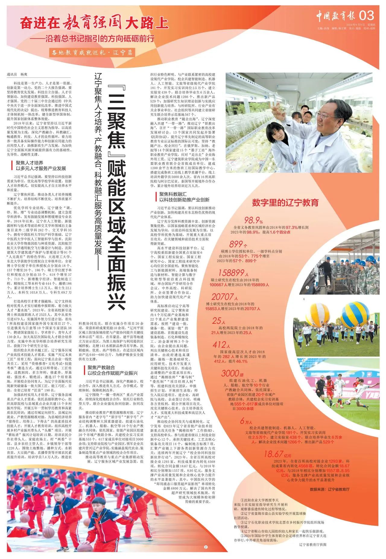 欧博(中国)唯一官方网站