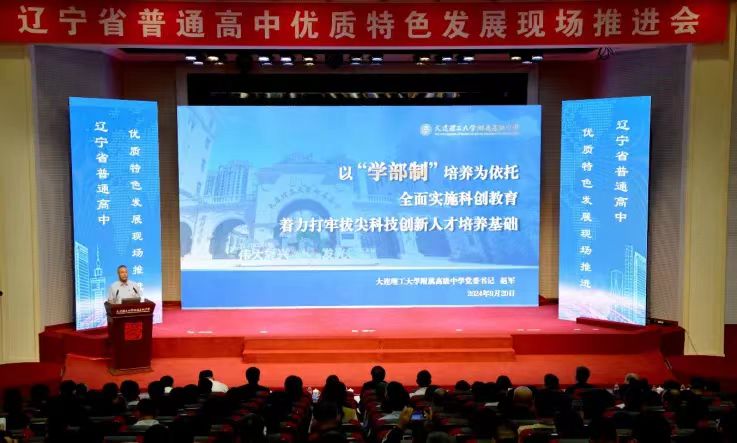 欧博(中国)唯一官方网站