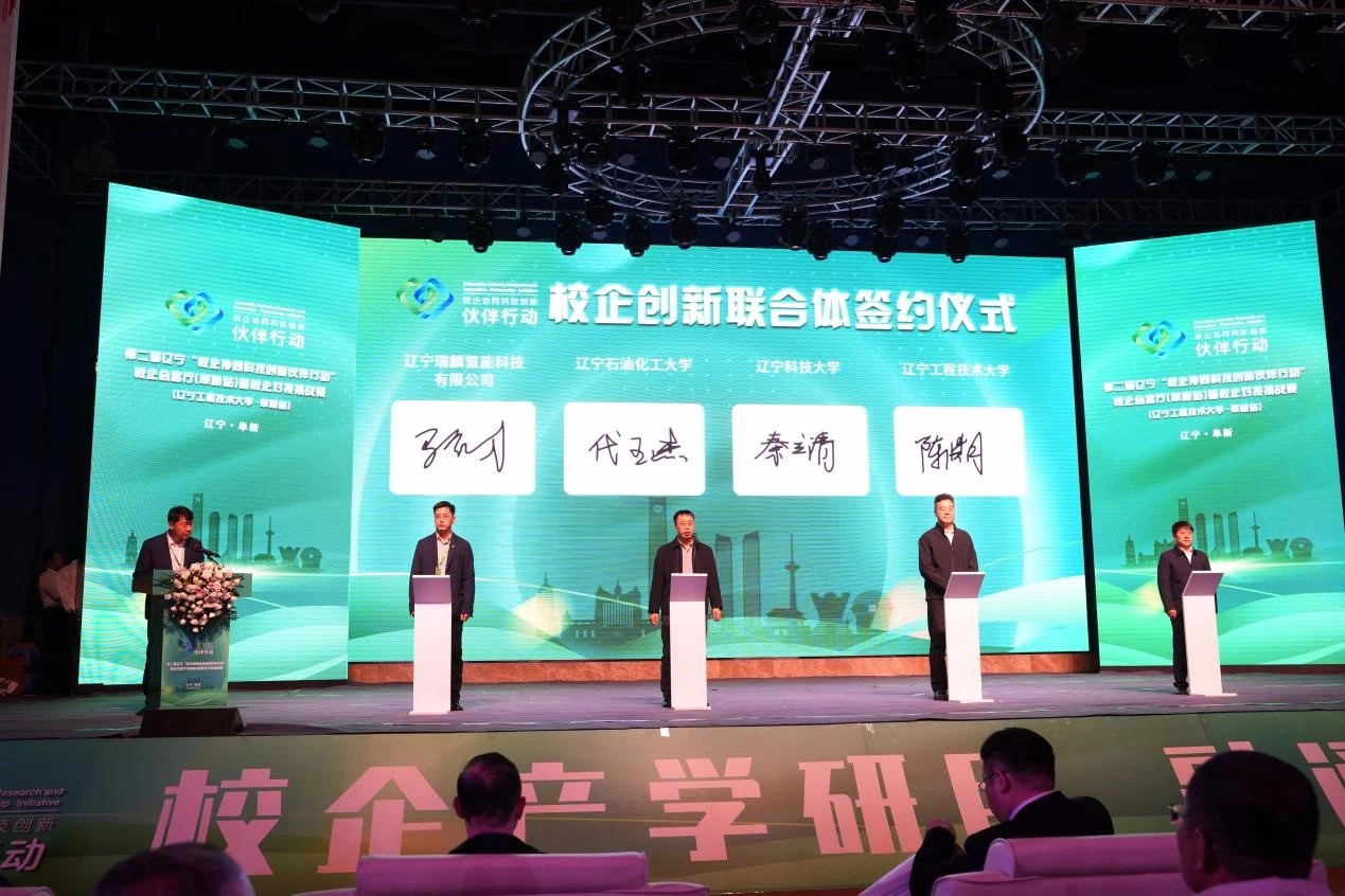 欧博(中国)唯一官方网站