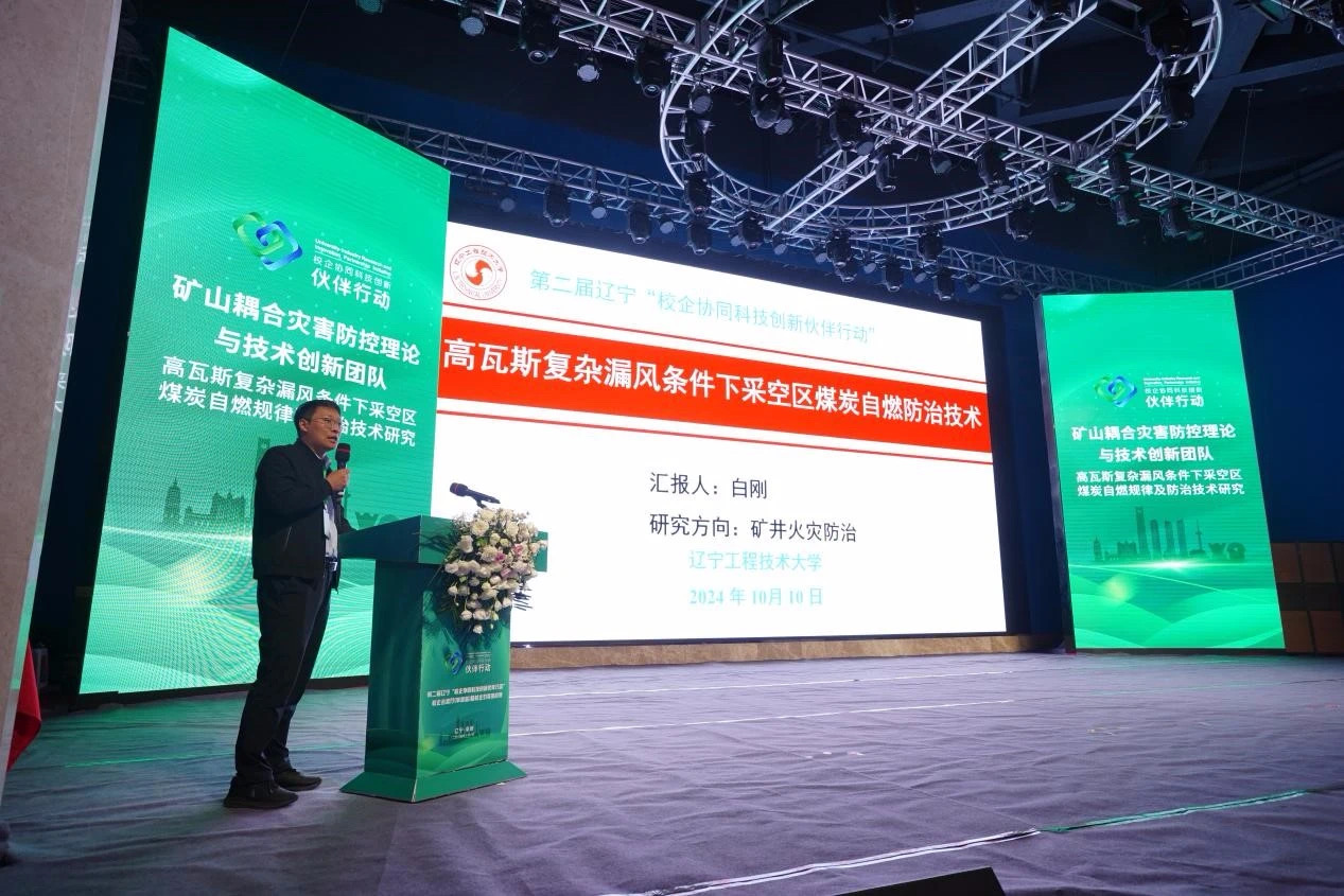 欧博(中国)唯一官方网站