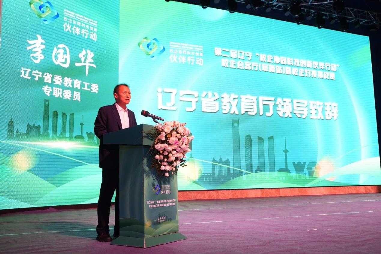 欧博(中国)唯一官方网站