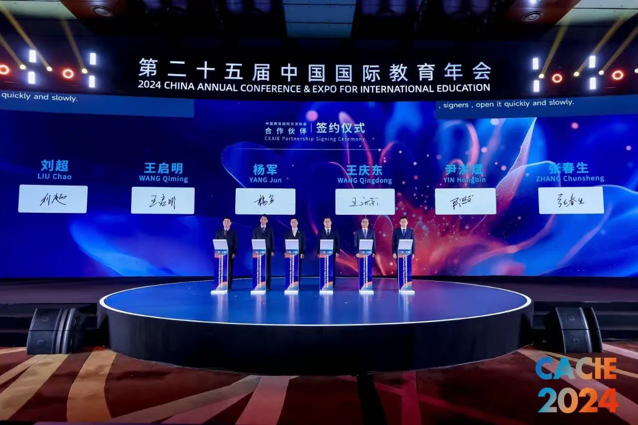 欧博(中国)唯一官方网站