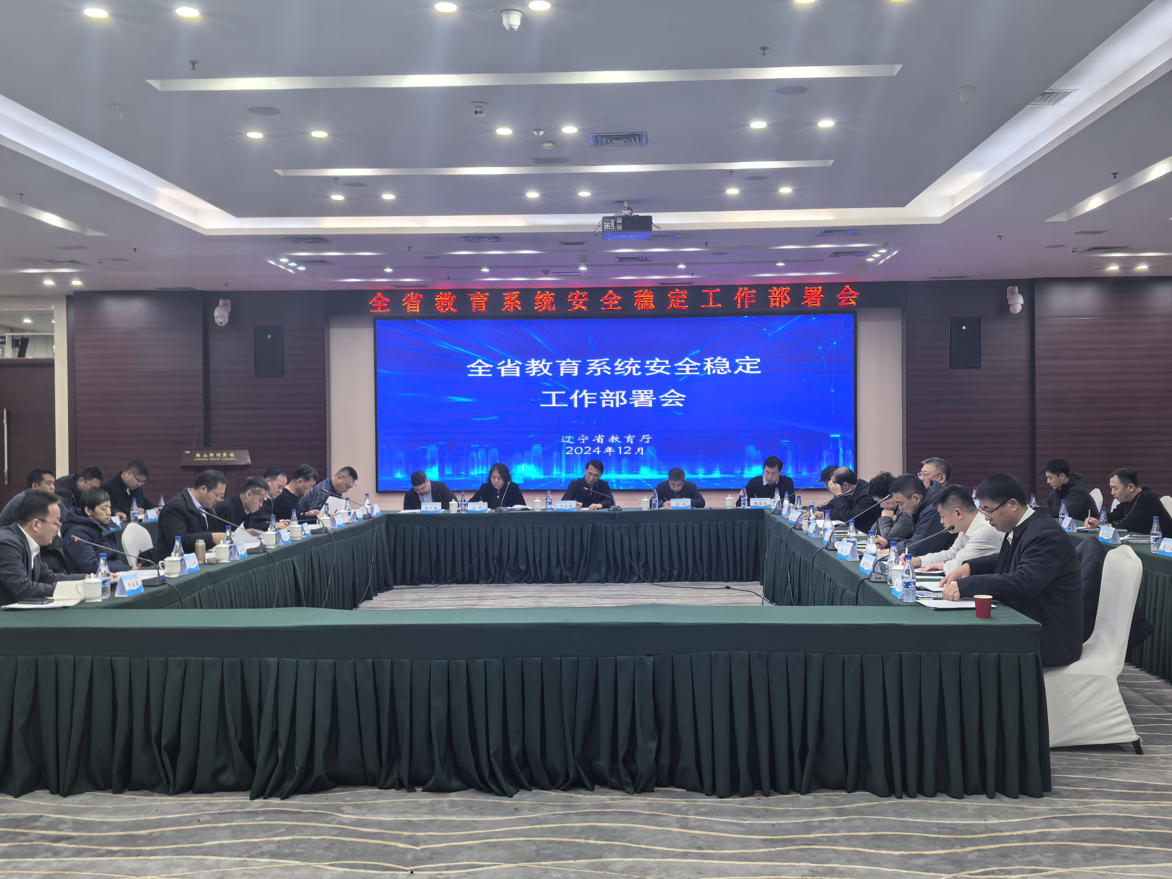 欧博(中国)唯一官方网站