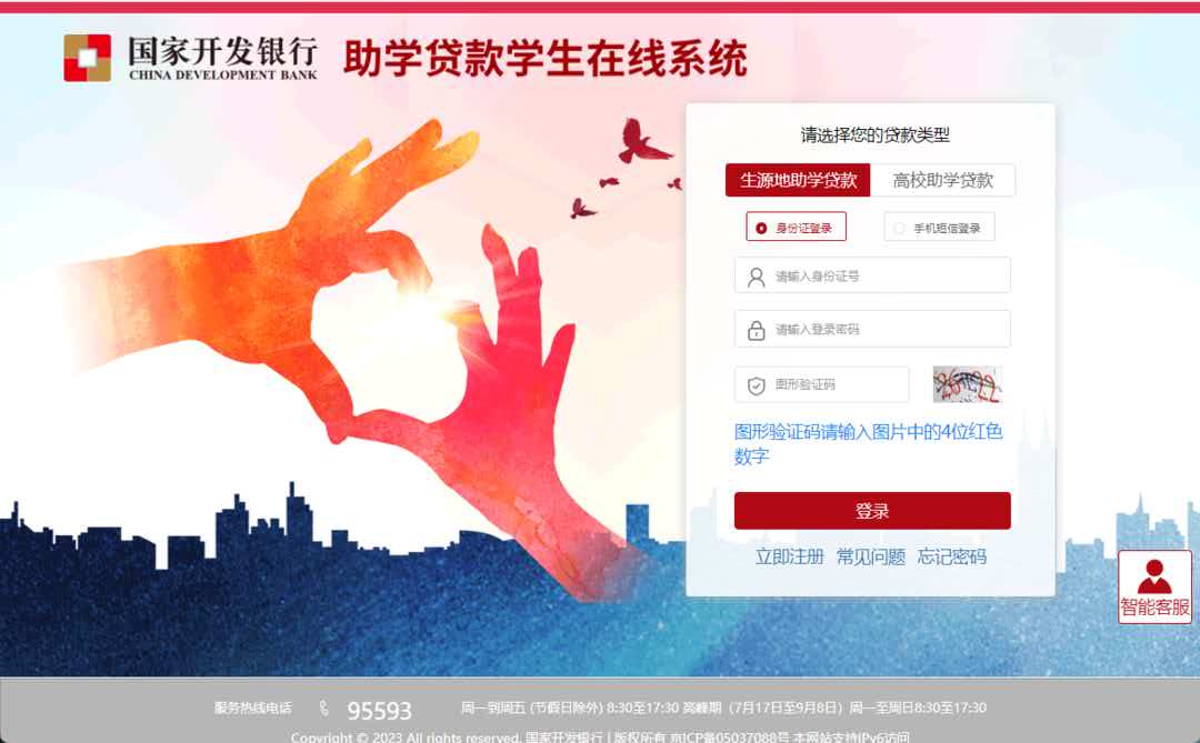 欧博(中国)唯一官方网站