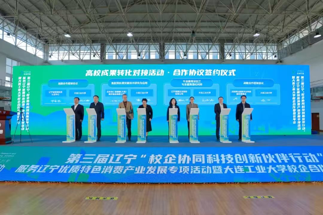 欧博(中国)唯一官方网站