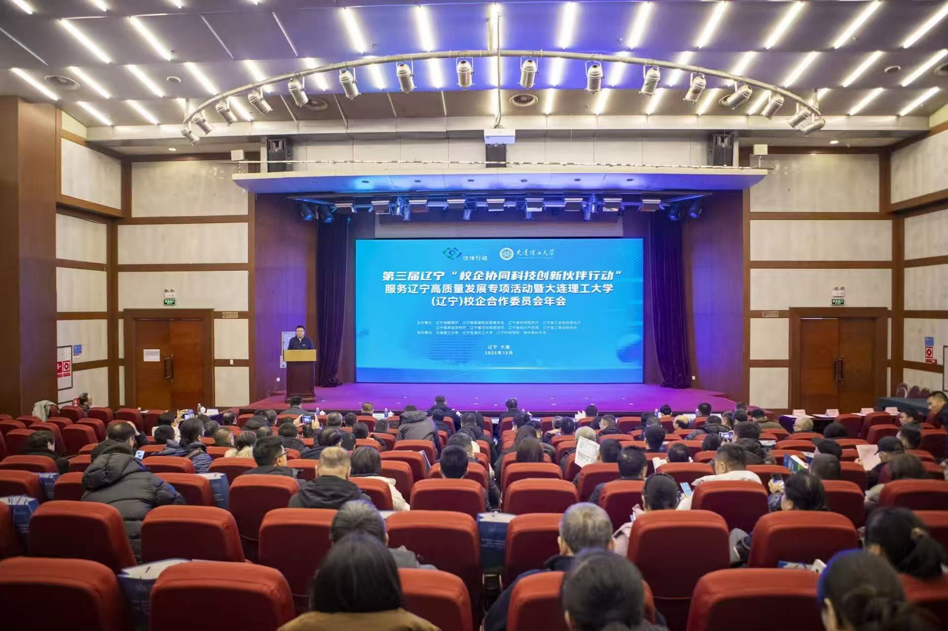 欧博(中国)唯一官方网站