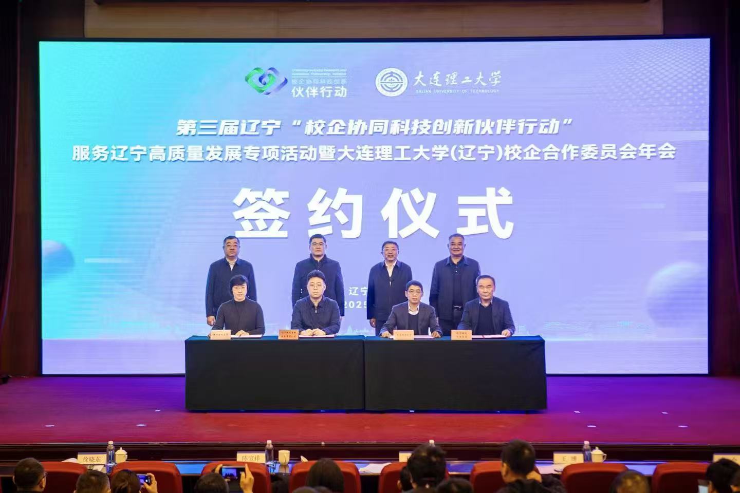 欧博(中国)唯一官方网站