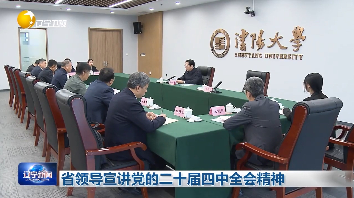 欧博(中国)唯一官方网站