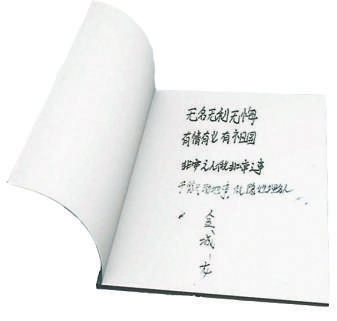 欧博(中国)唯一官方网站