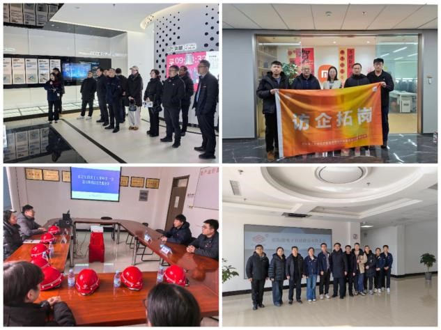 欧博(中国)唯一官方网站