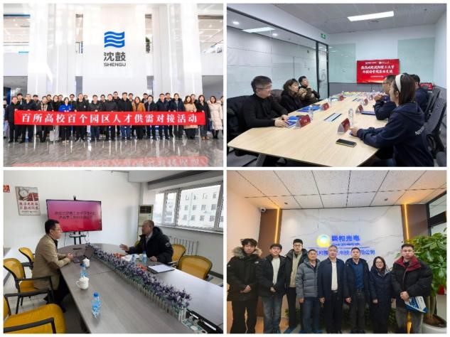 欧博(中国)唯一官方网站