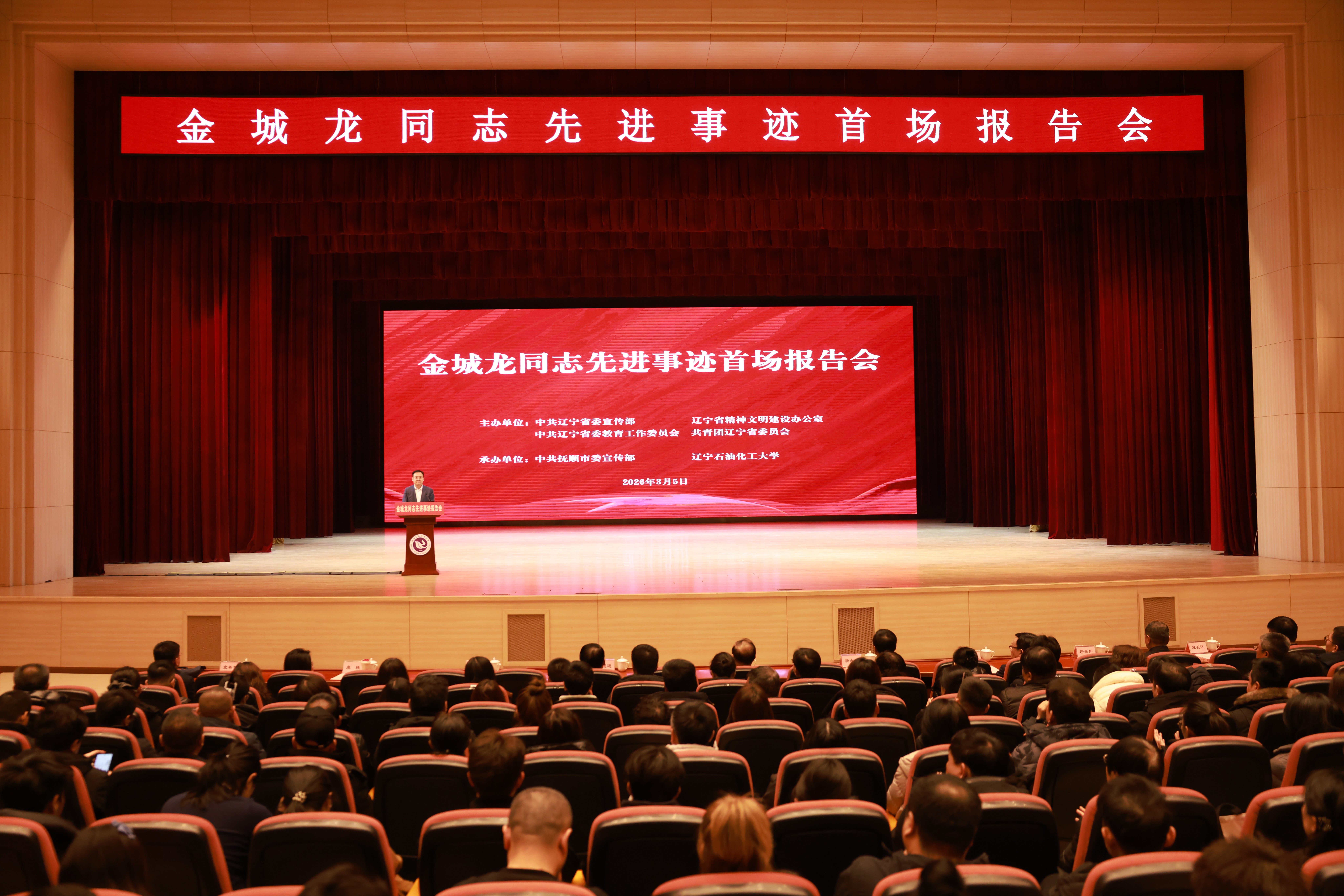 欧博(中国)唯一官方网站