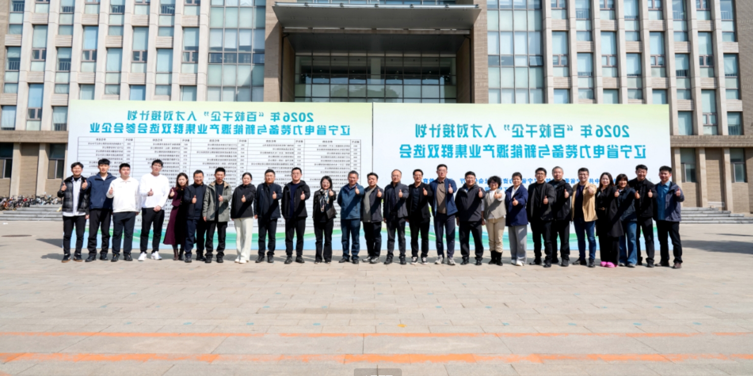 欧博(中国)唯一官方网站