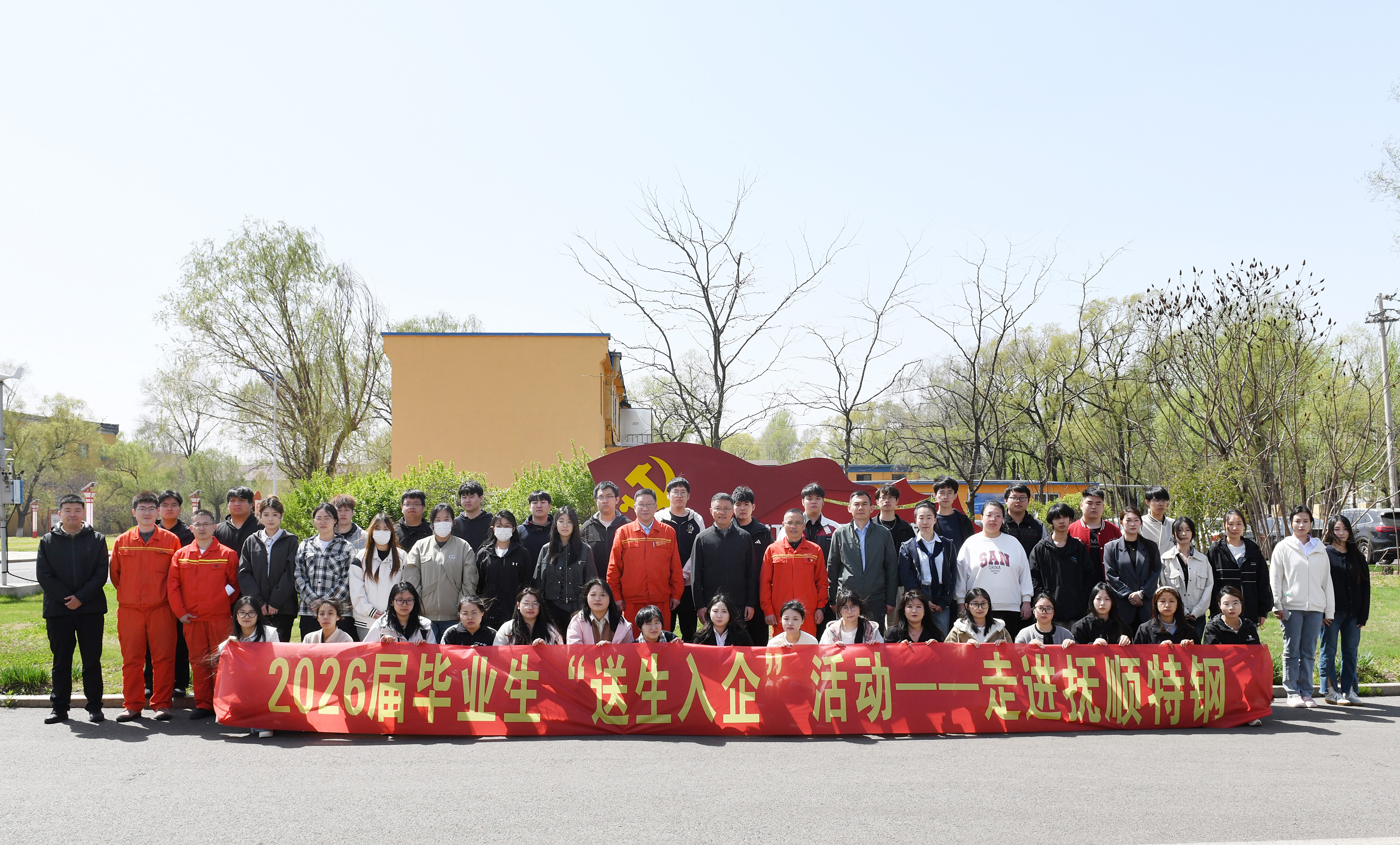 欧博(中国)唯一官方网站