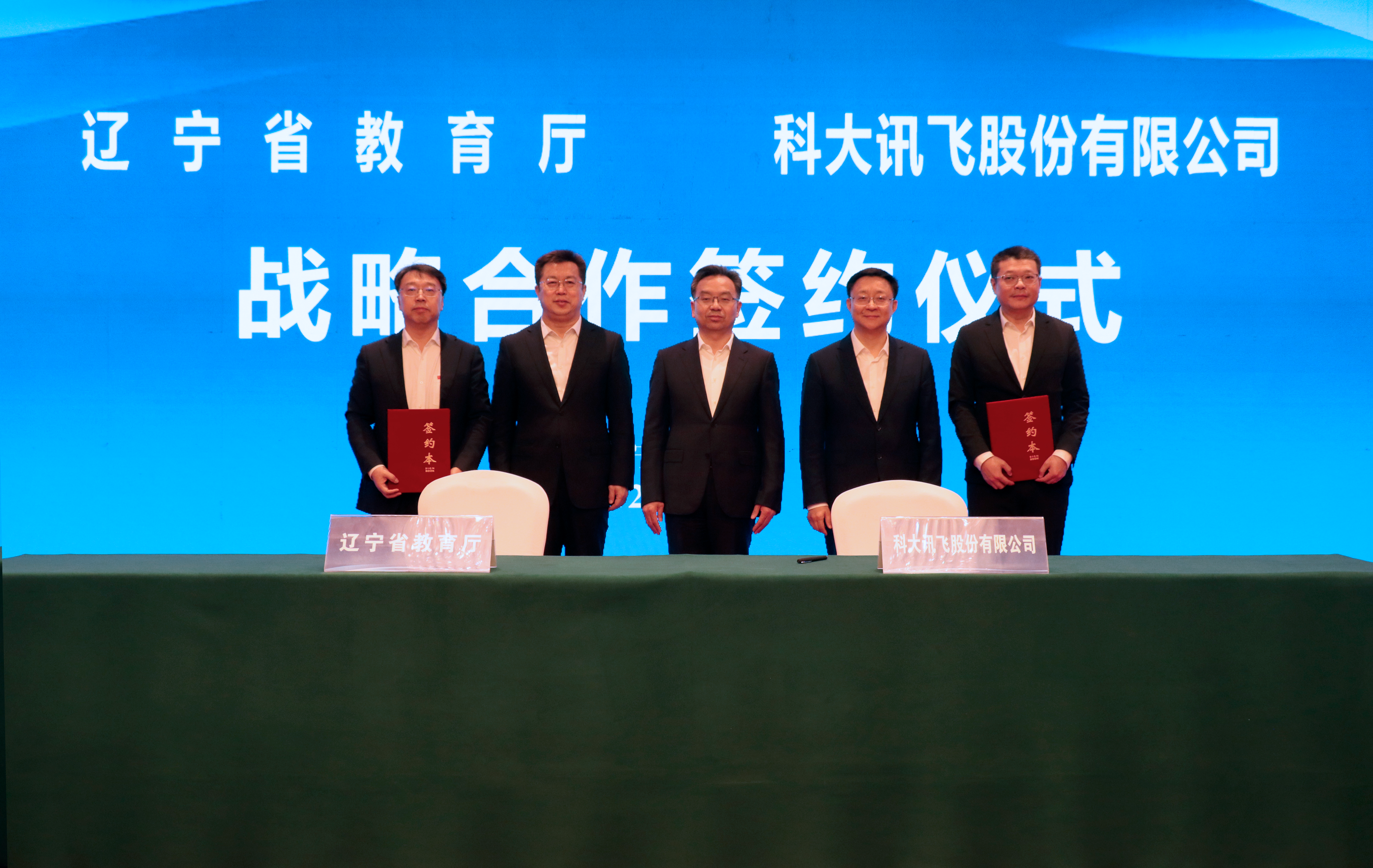 欧博(中国)唯一官方网站