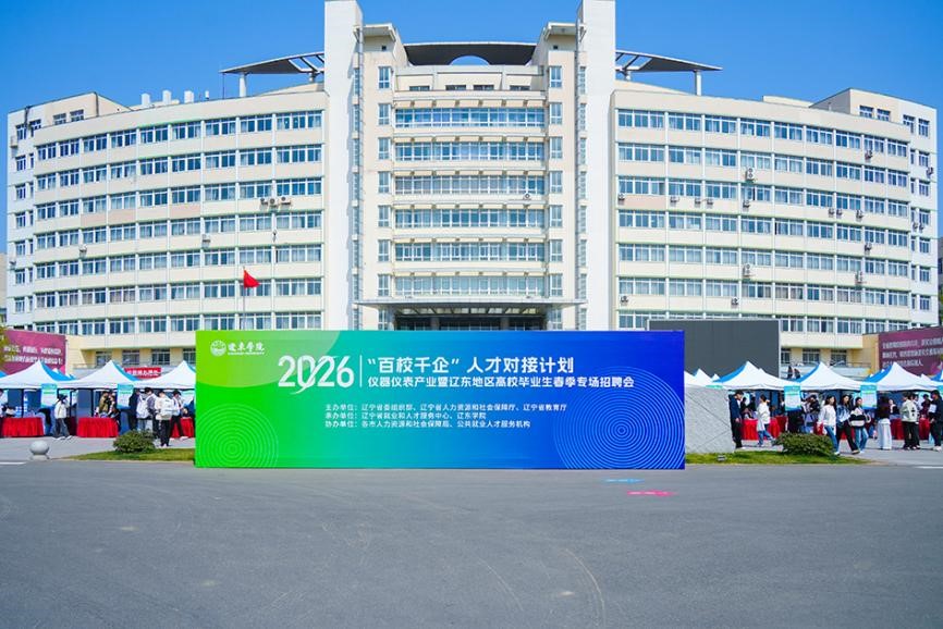 欧博(中国)唯一官方网站