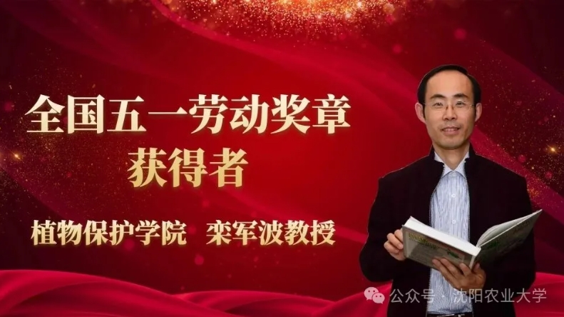 欧博(中国)唯一官方网站