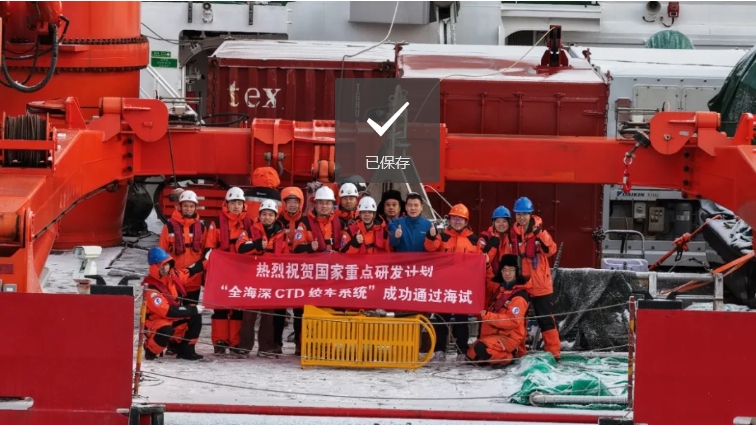 欧博(中国)唯一官方网站