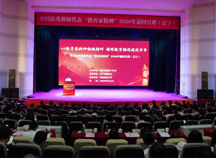 欧博(中国)唯一官方网站