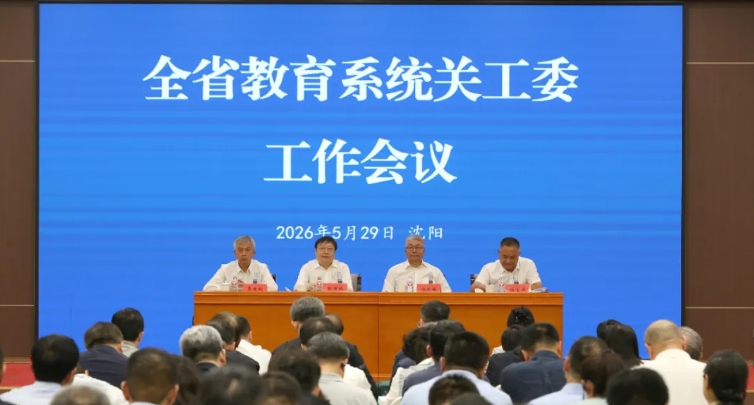 欧博(中国)唯一官方网站