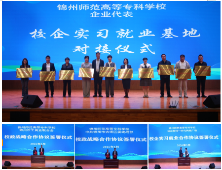 欧博(中国)唯一官方网站