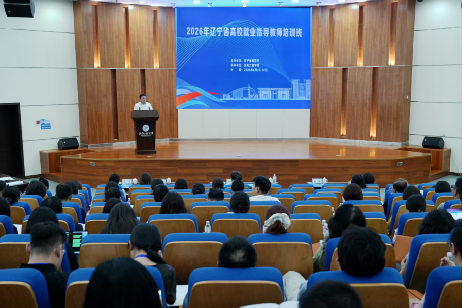 欧博(中国)唯一官方网站
