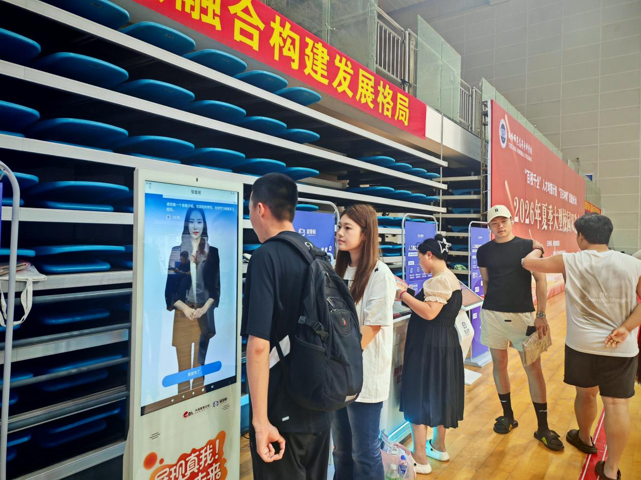 欧博(中国)唯一官方网站