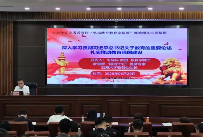 欧博(中国)唯一官方网站