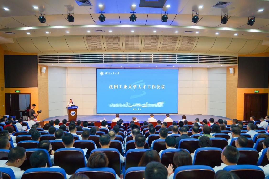 欧博(中国)唯一官方网站