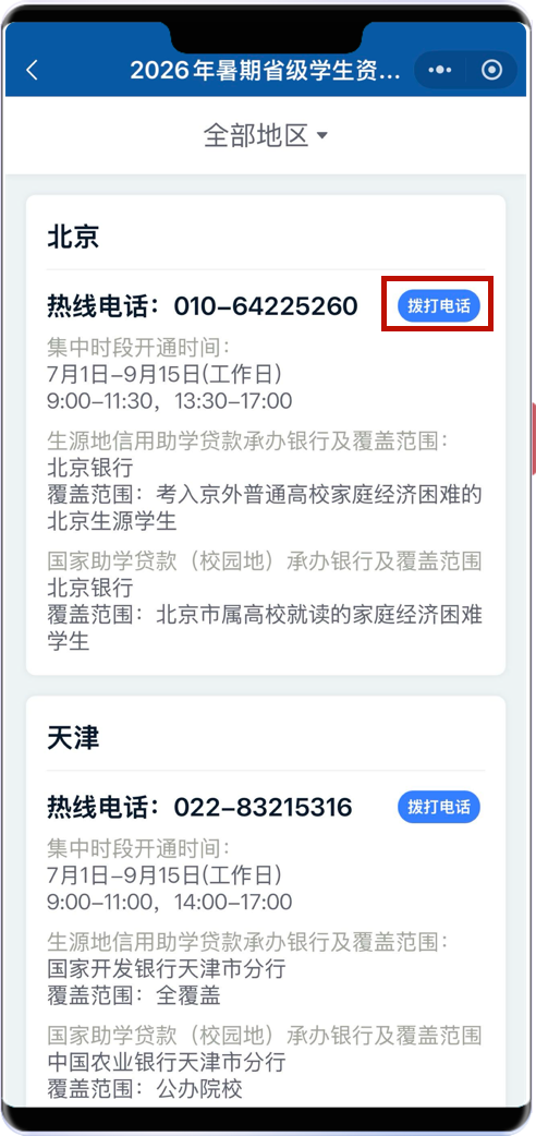 欧博(中国)唯一官方网站