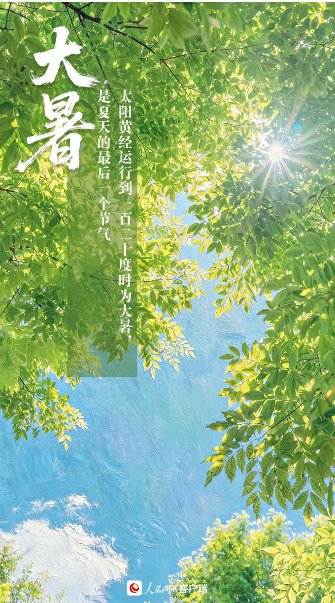 欧博(中国)唯一官方网站