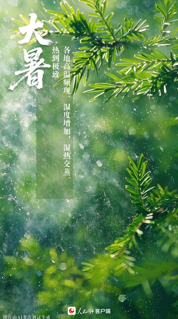 欧博(中国)唯一官方网站