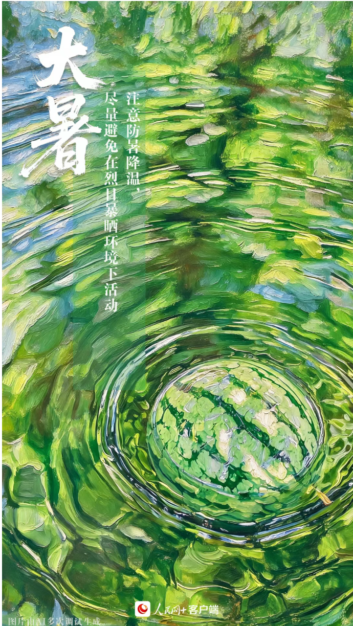 欧博(中国)唯一官方网站