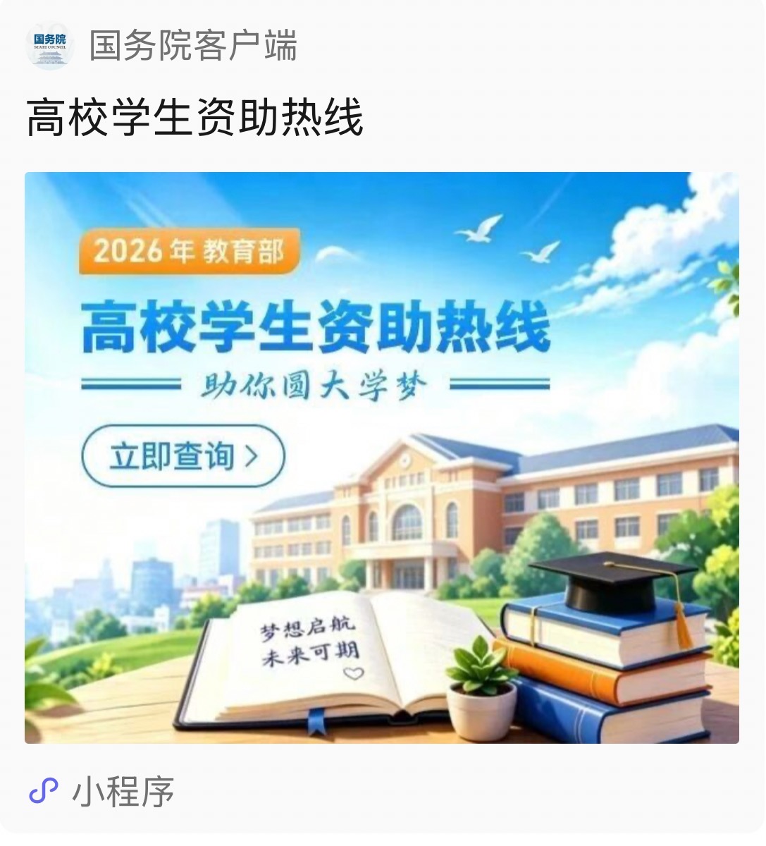 欧博(中国)唯一官方网站