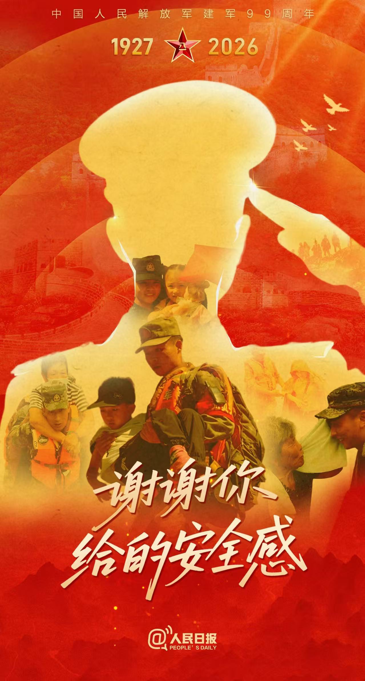 欧博(中国)唯一官方网站