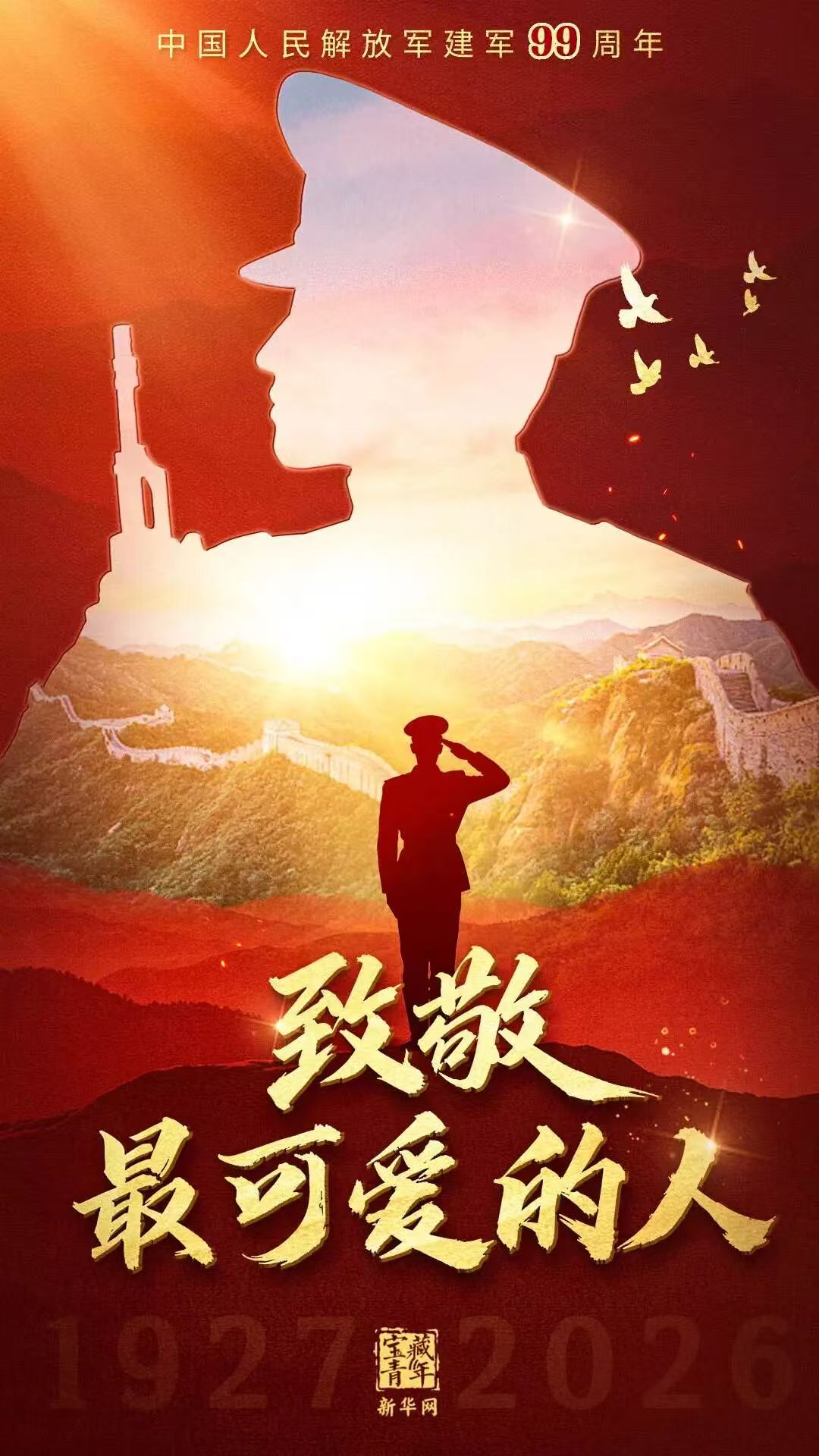 欧博(中国)唯一官方网站